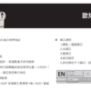 歐規套鎖